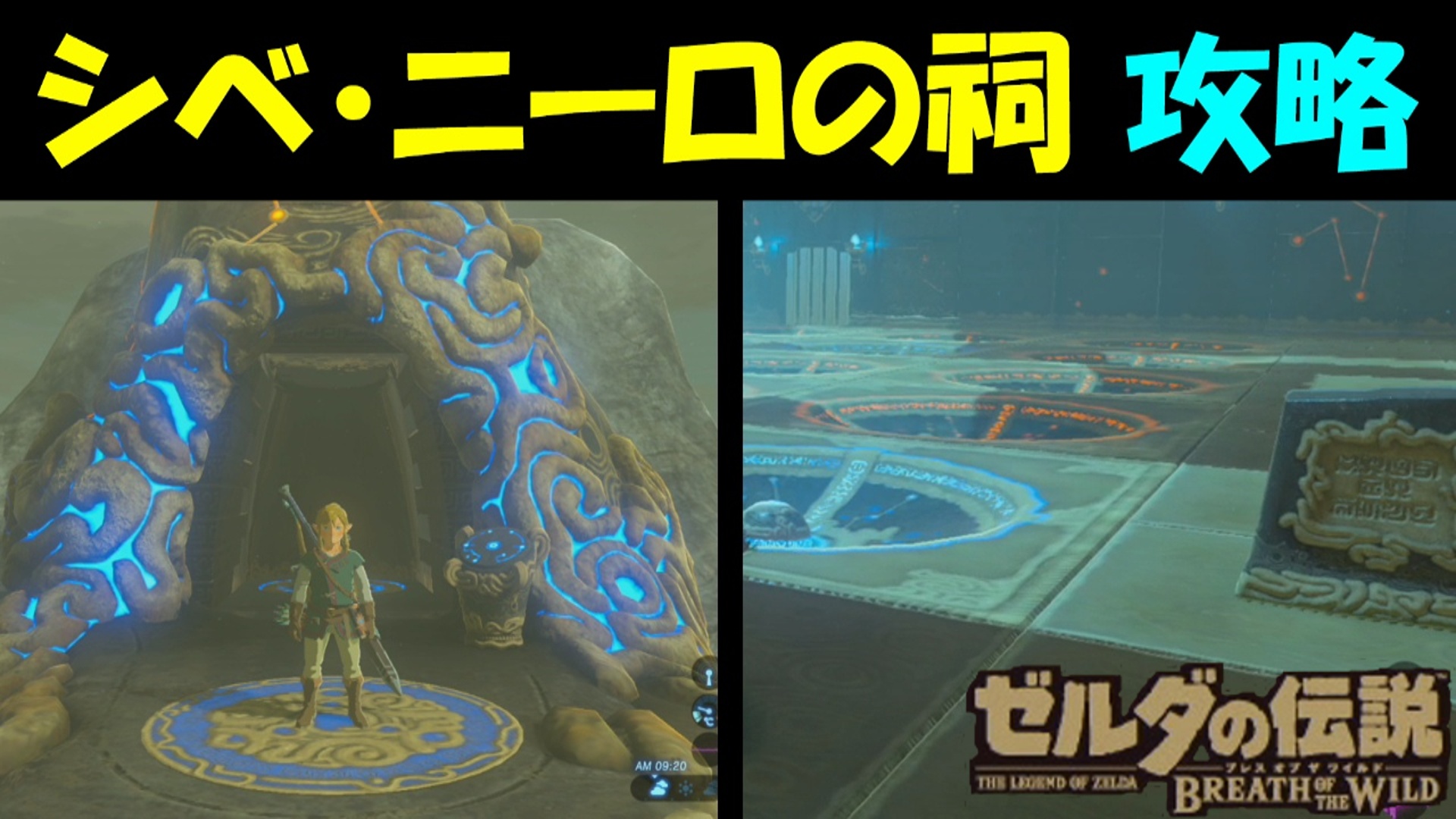 謎解き ゲーム攻略 ゲームブログ小説