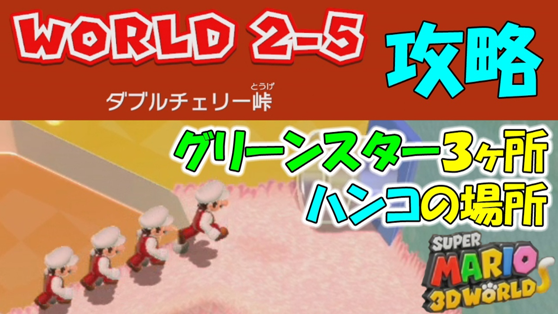 スタンプ ページ 4 ゲーム攻略 ゲームブログ小説 スタンプ ページ 4 ゲーム攻略 ゲームブログ小説