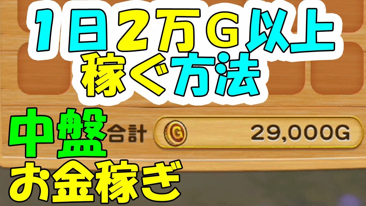 牧場物語オリーブタウンと希望の大地 ゲーム攻略 ゲームブログ小説