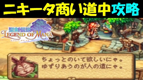 ドミナの町 ゲーム攻略 ゲームブログ小説