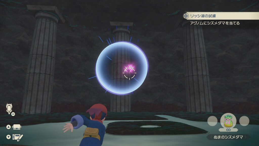 ポケモンレジェンズ ユクシーの試練攻略 アグノムの試練攻略 エイチ湖の試練 リッシ湖の試練 ポケモンレジェンズアルセウス ゲーム攻略 ゲームブログ小説